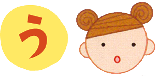 う